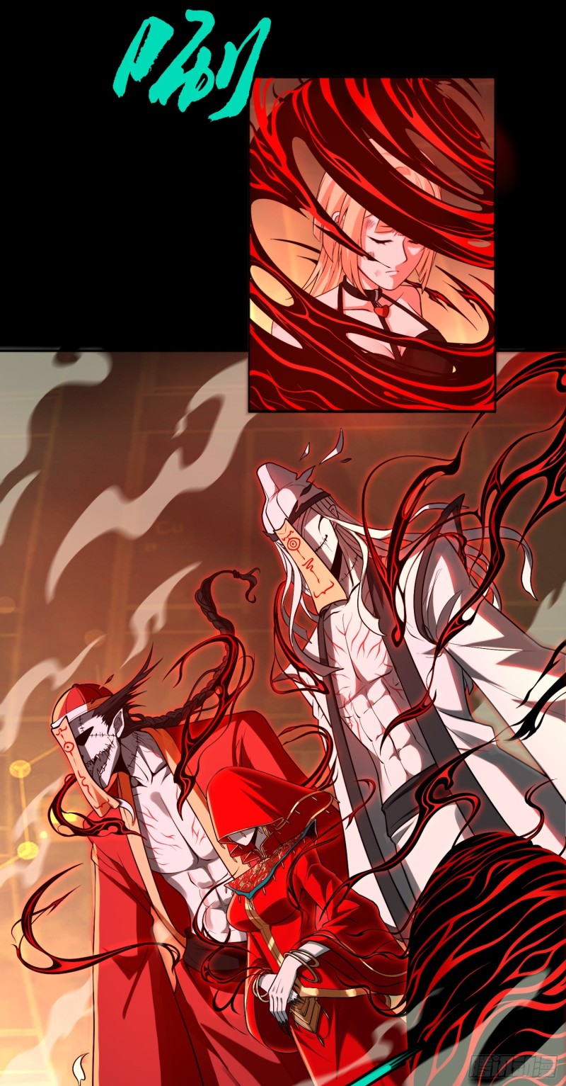 ผู้ฝึกเต๋าอันยิ่งใหญ่แต่ไร้นาม ตอนที่ 7 หน้า 35