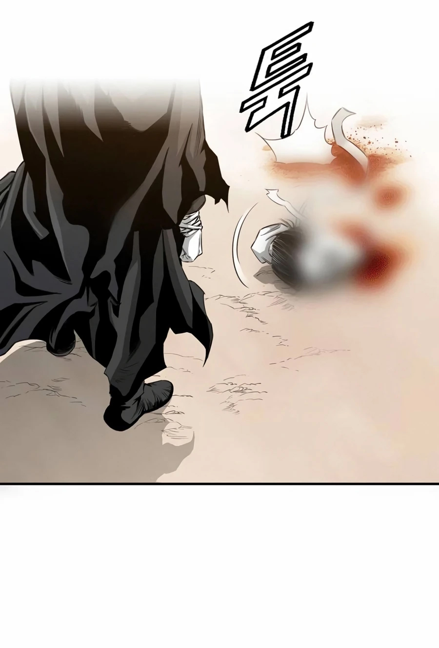 เส้นทางสู่สวรรค์ ตอนที่ 14 หน้า 31