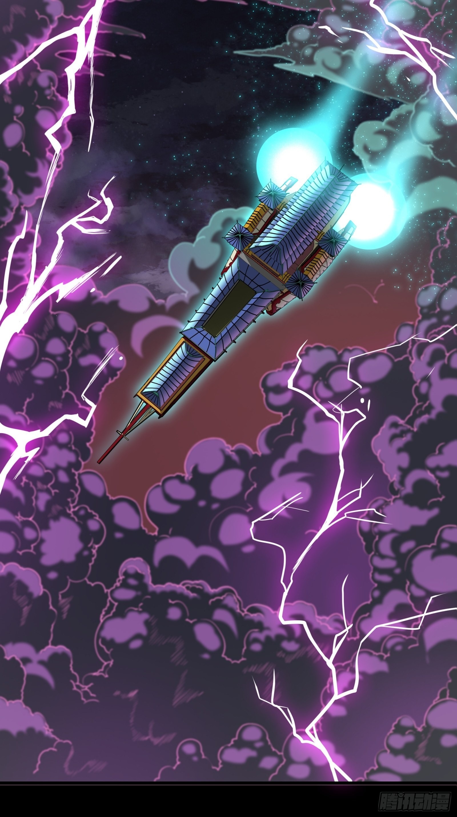 Legend of Star Genera ชนจีน ตอนที่ 72 หน้า 26