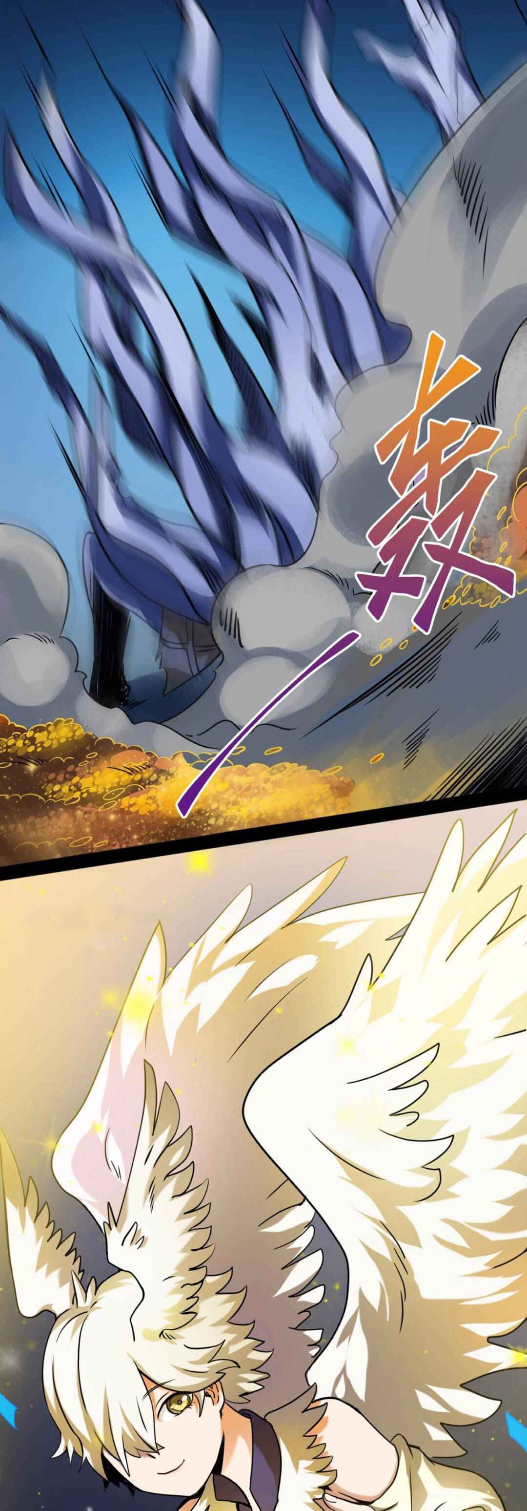 Unable To Become The Main Force ตอนที่ 4 หน้า 46