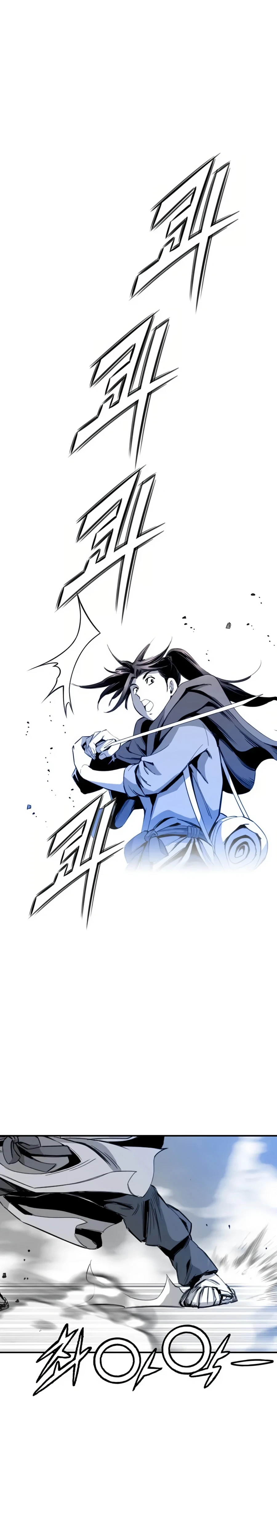 เส้นทางสู่สวรรค์ ตอนที่ 36 หน้า 5