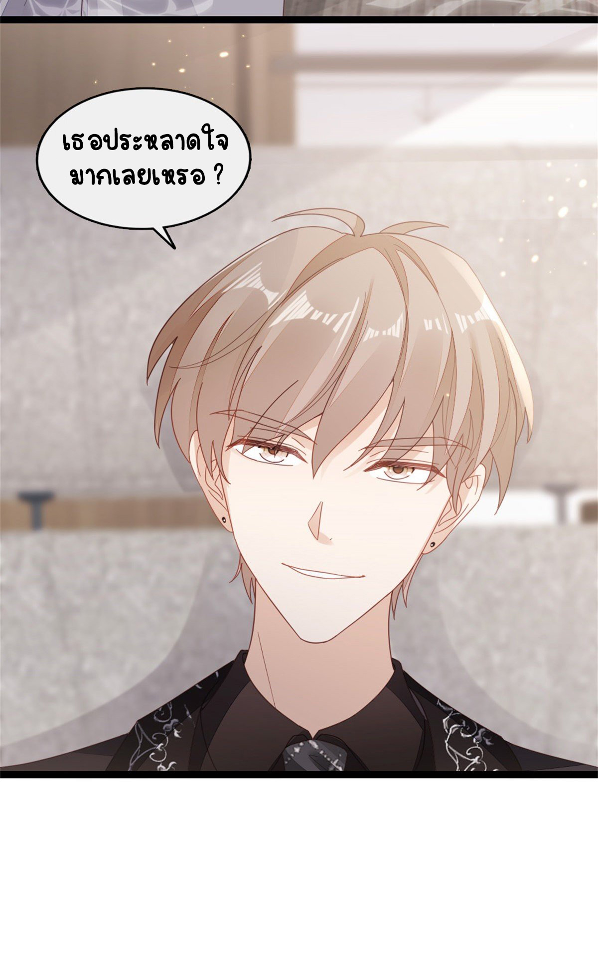 ระบบเปลี่ยนชะตายัยตัวร้าย ตอนที่ 73 หน้า 6