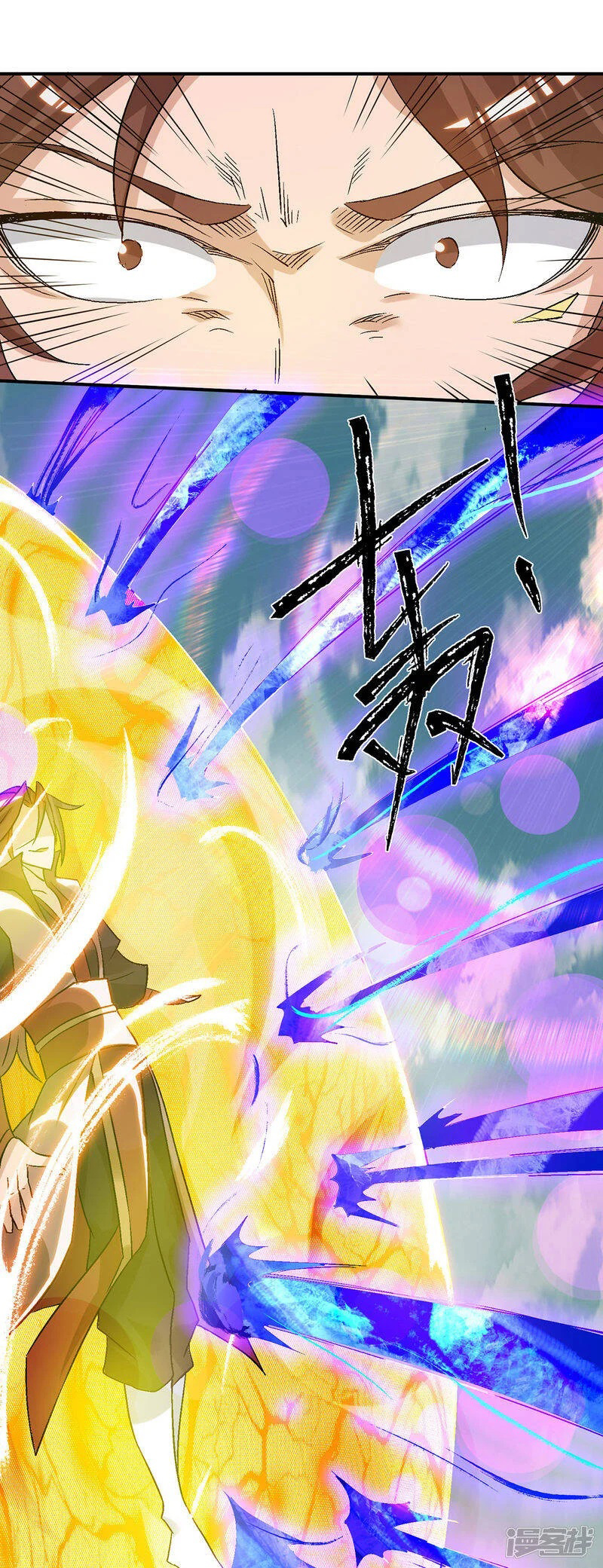 Reversal of god king จอมราชันย์ผงาดโลกันต์ ตอนที่ 3 หน้า 15