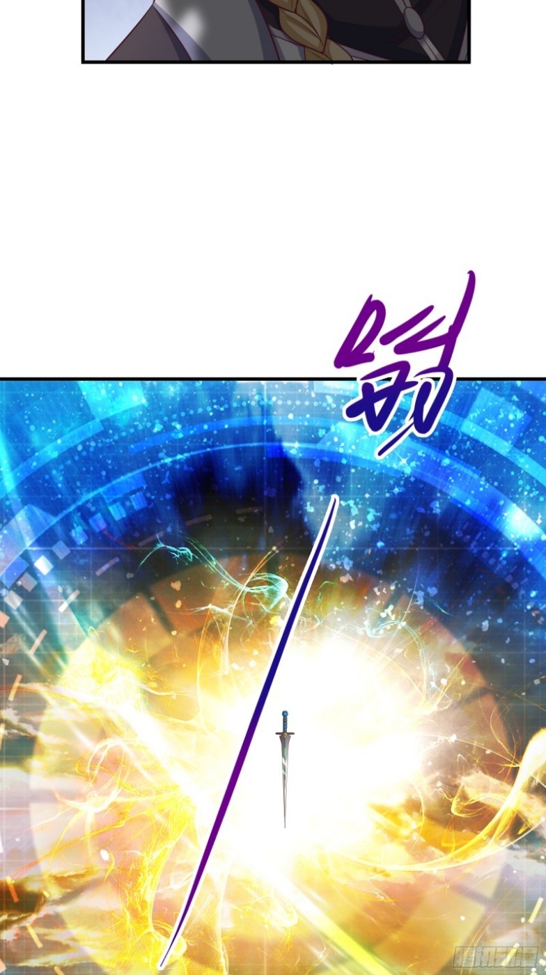 มีพลังโกงด้วยต้นไม้แห่งสววรค์ ตอนที่ 5 หน้า 48