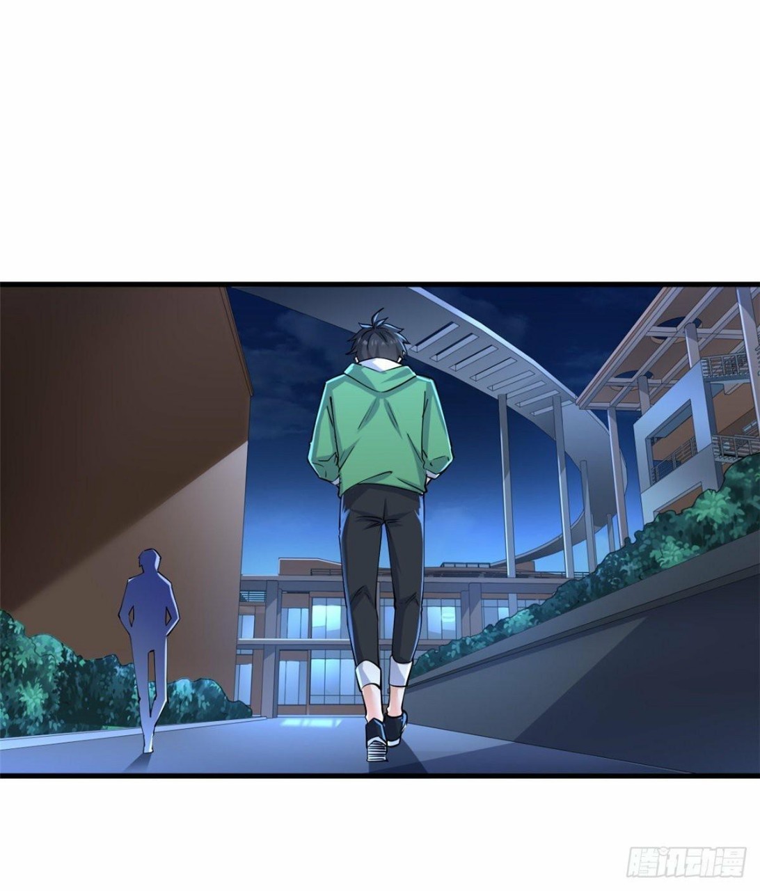 อยู่ดีดีผมก็เป็นลูกเขยราชามังกร ตอนที่ 27 หน้า 30