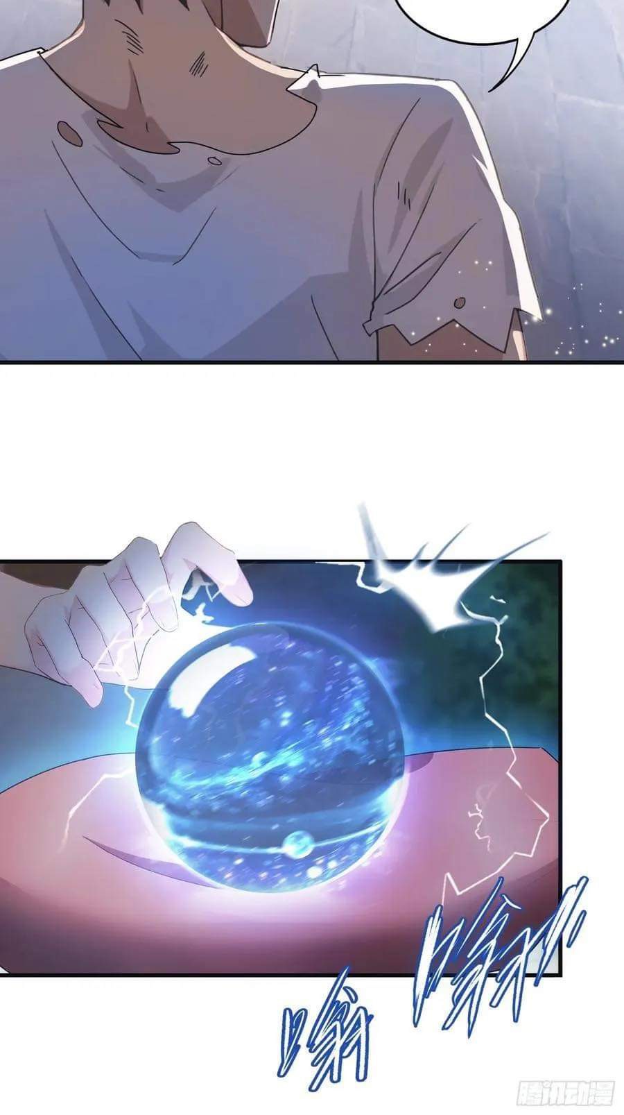 (ซ้ำกับบาทเดียว)ข้าคือปรมาจารย์ไร้เทียมทาน?ห๊ะไรนะ!!! ตอนที่ 1 หน้า 42