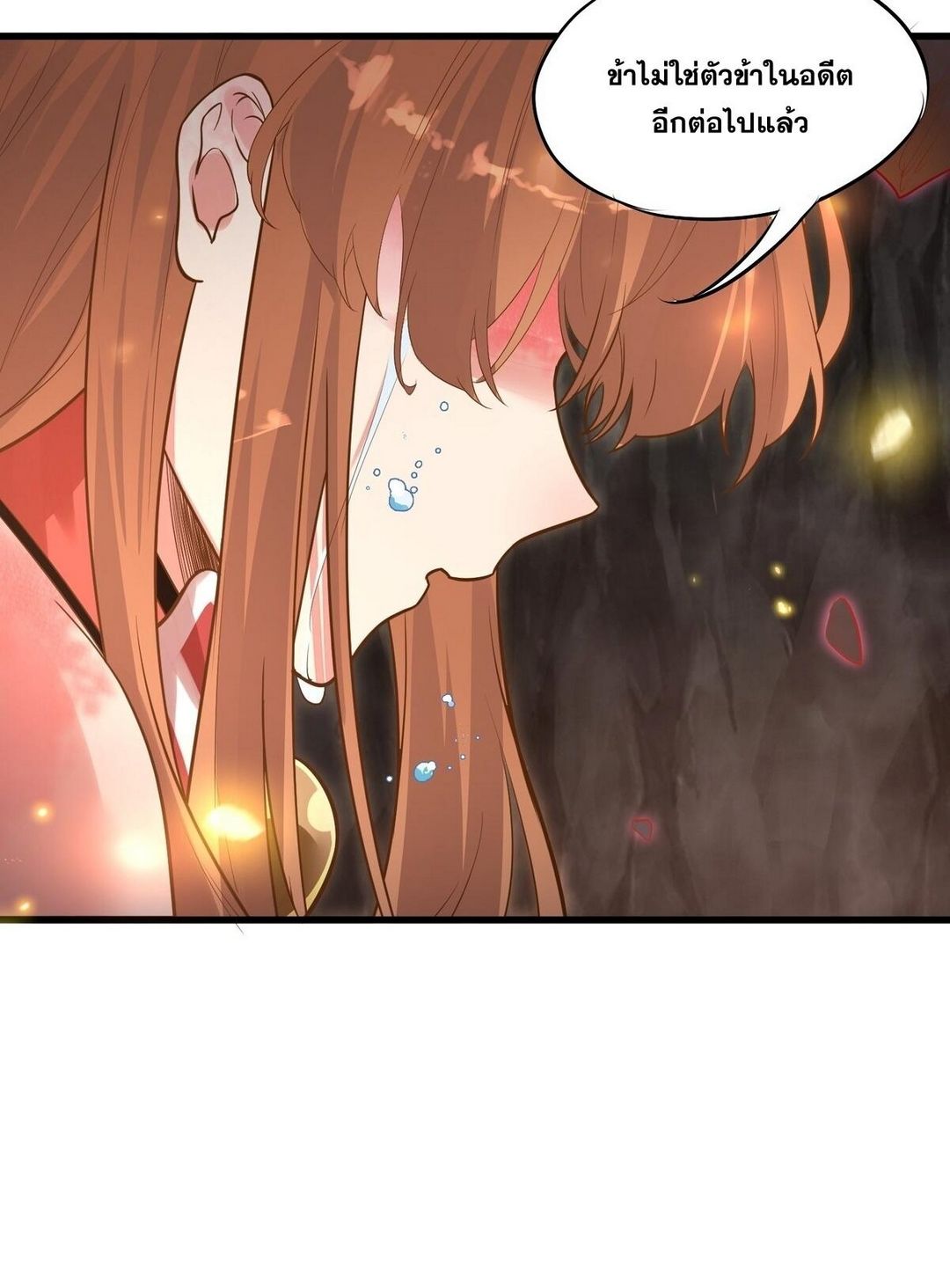 Surrounded By Monsters I Found A Little Witch ถูกปีศาจรายล้อม ข้าเก็บแม่มดน้อยขึ้นมา (ตัดจบ) ตอนที่ 12 หน้า 28