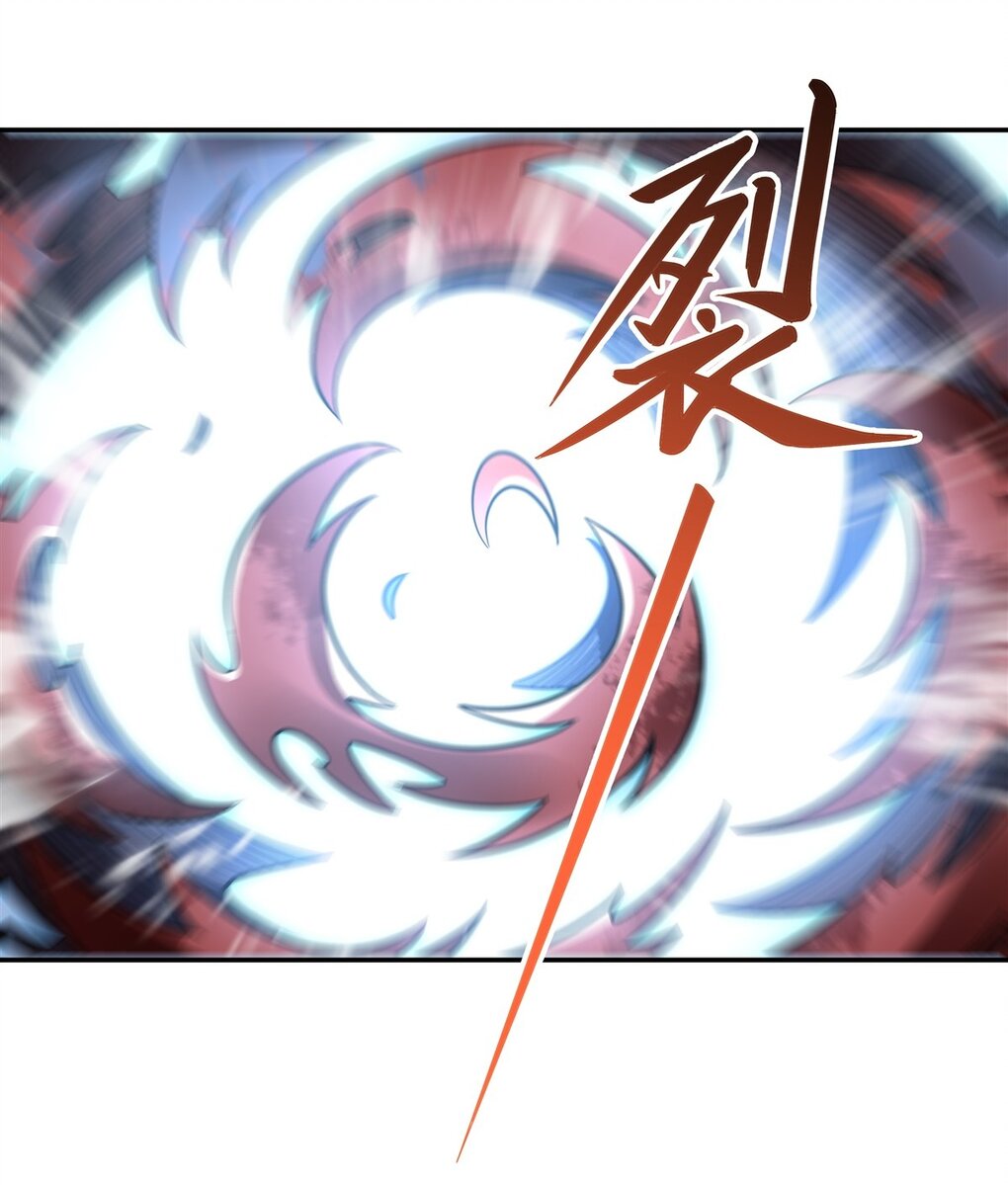 ศิษย์ของข้าล้วนมีอนาคตที่ยิ่งใหญ่ (ชนจีน) ตอนที่ 80 หน้า 33