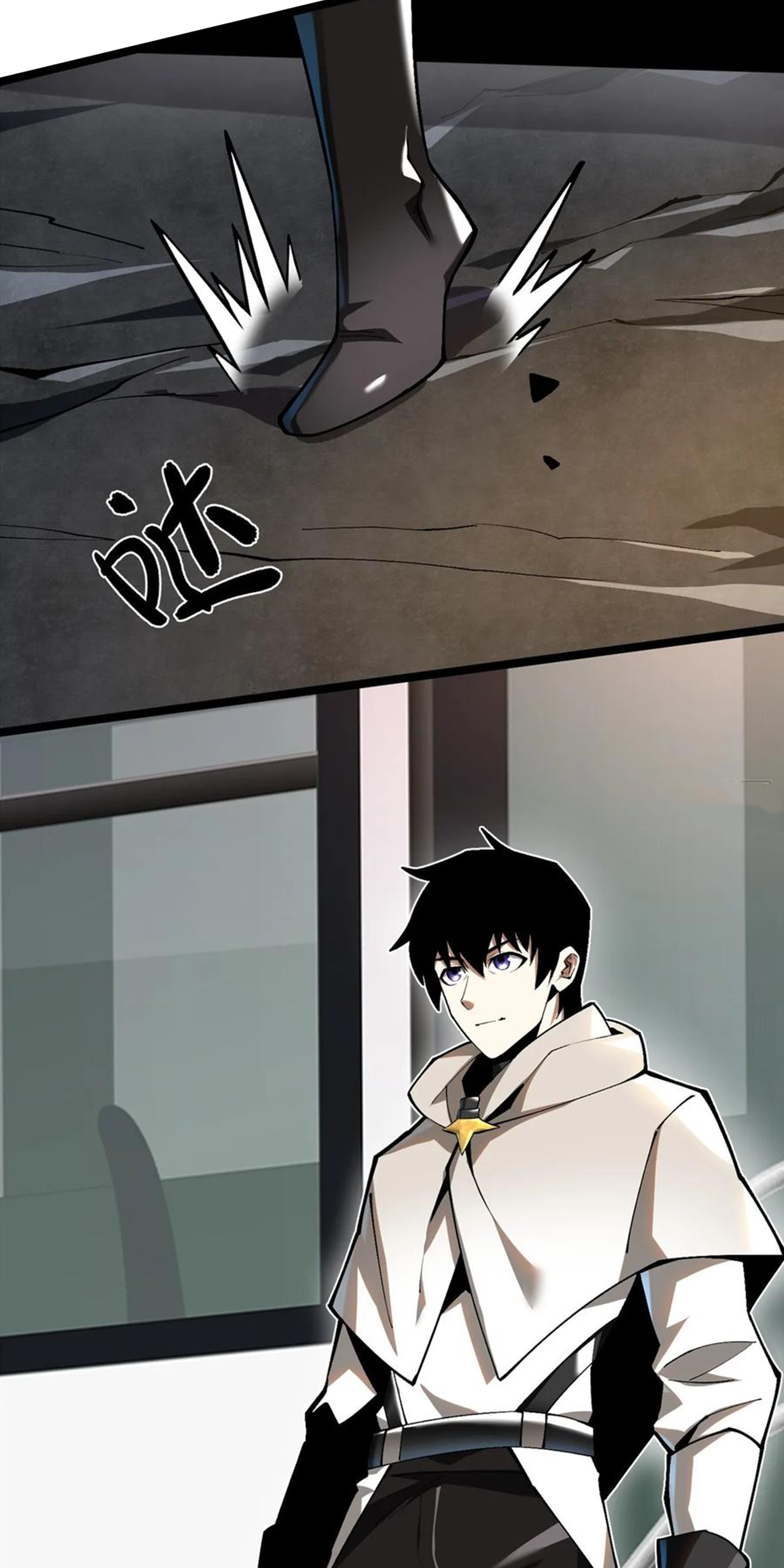 ไม่อยากเรียนทักษะ แห่งคำสาปเลย! ตอนที่ 58 หน้า 13