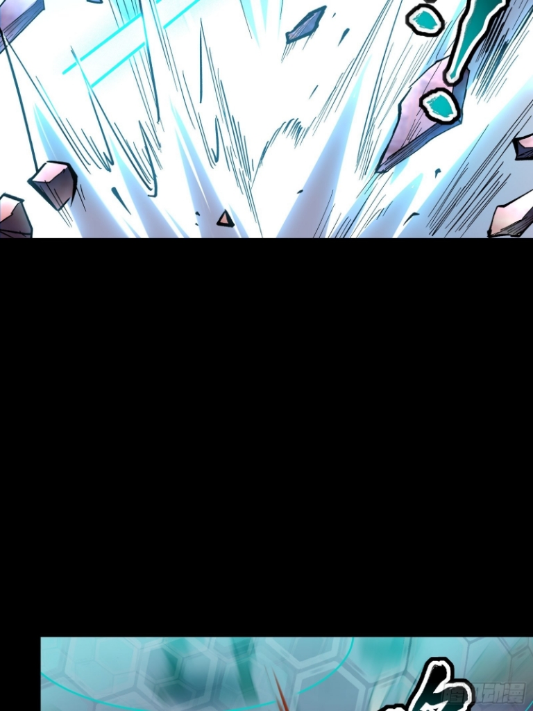 Legend of Star Genera ชนจีน ตอนที่ 49 หน้า 27