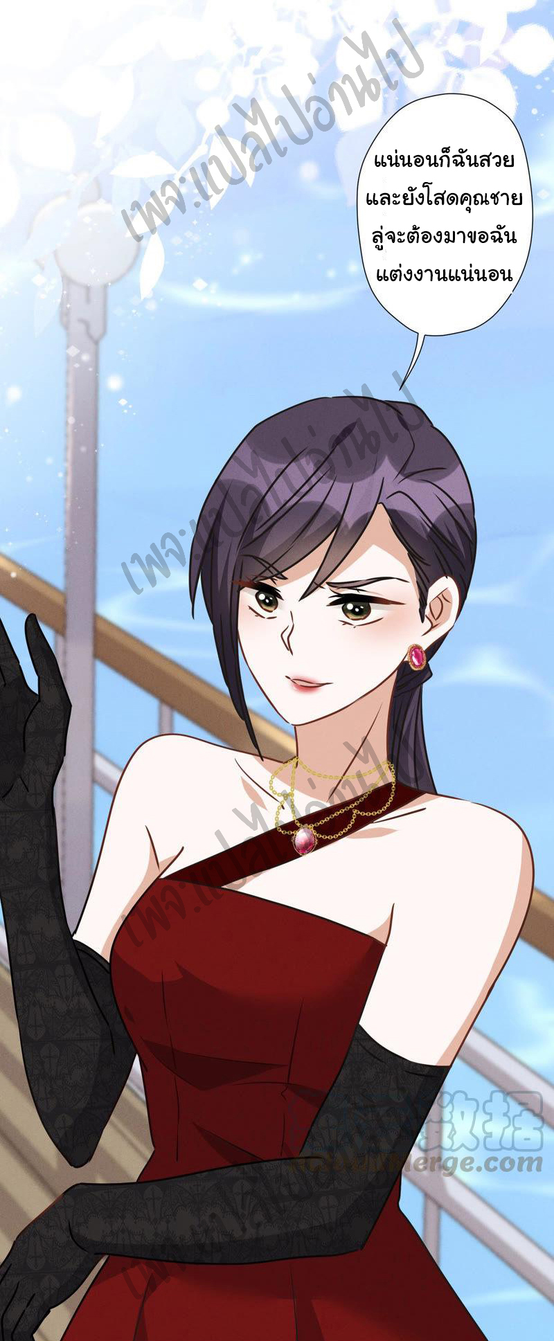 Lu Feng is the best son-in-law สุดยอดลูกเขย "ลู่เฟิง" ตอนที่ 38 หน้า 22