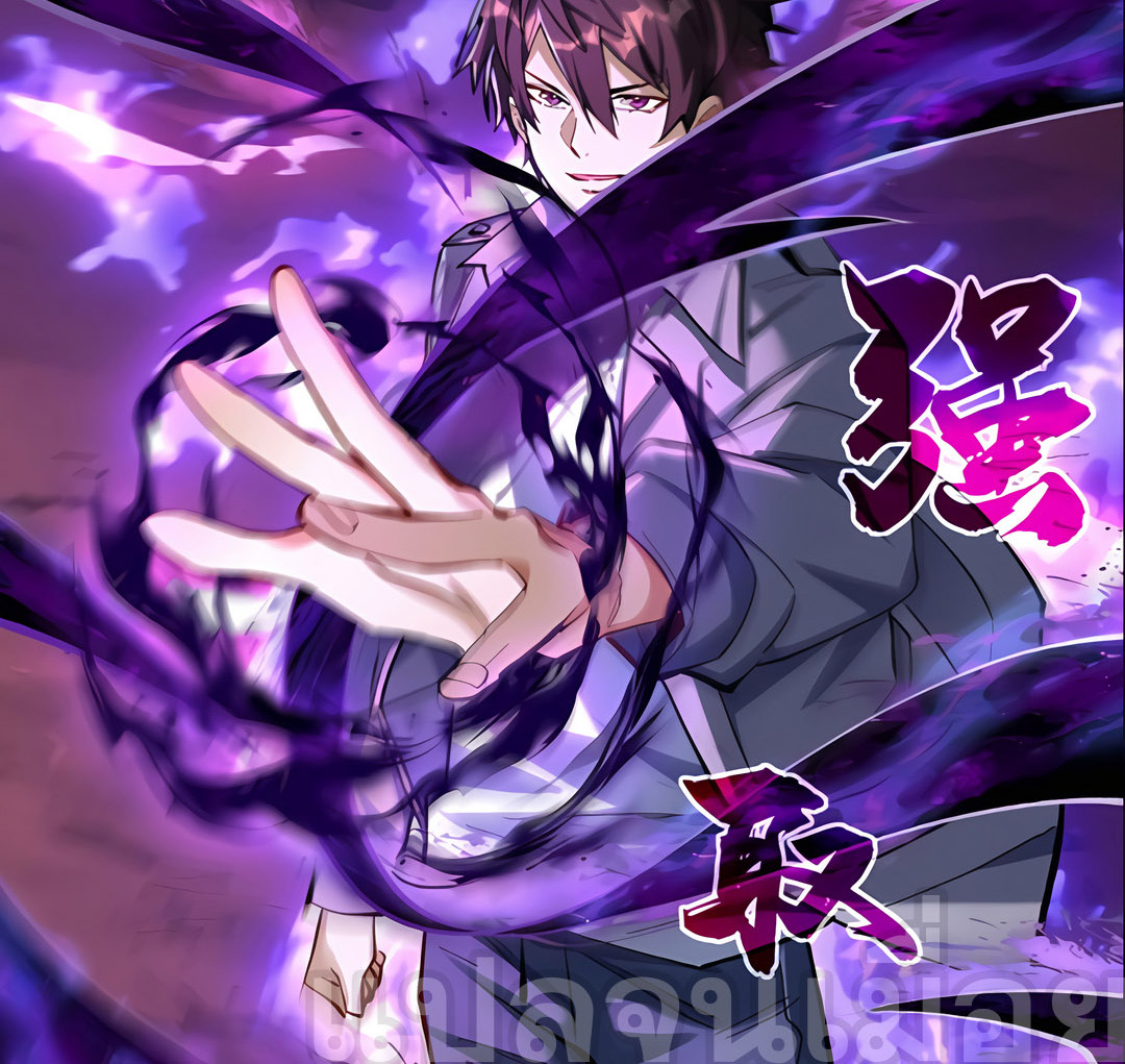 ช่วงชิงพรสวรรค์ ฉันขอเป็นพระเจ้า! ตอนที่ 13 หน้า 16