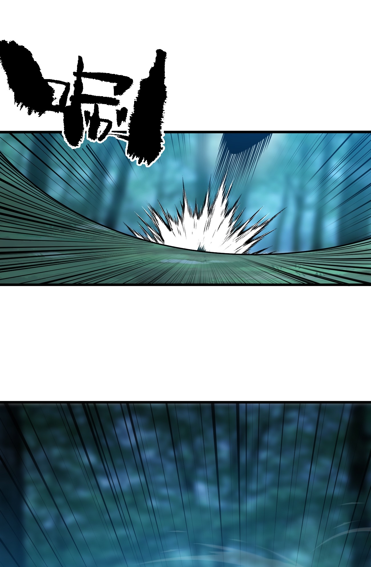 ระบบกลืนกินขั้นสุดยอด ตอนที่ 14 หน้า 6