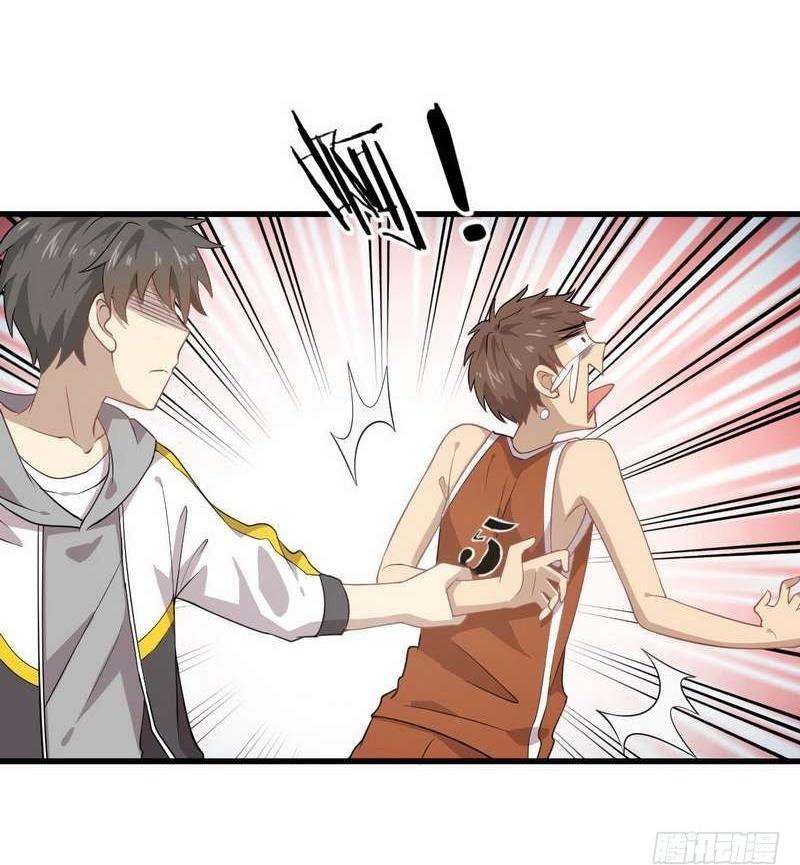 Immortal Swordsman in The Reverse World ข้าเซียนกระบี่ไม่เกาะสตรี ตอนที่ 62 หน้า 8