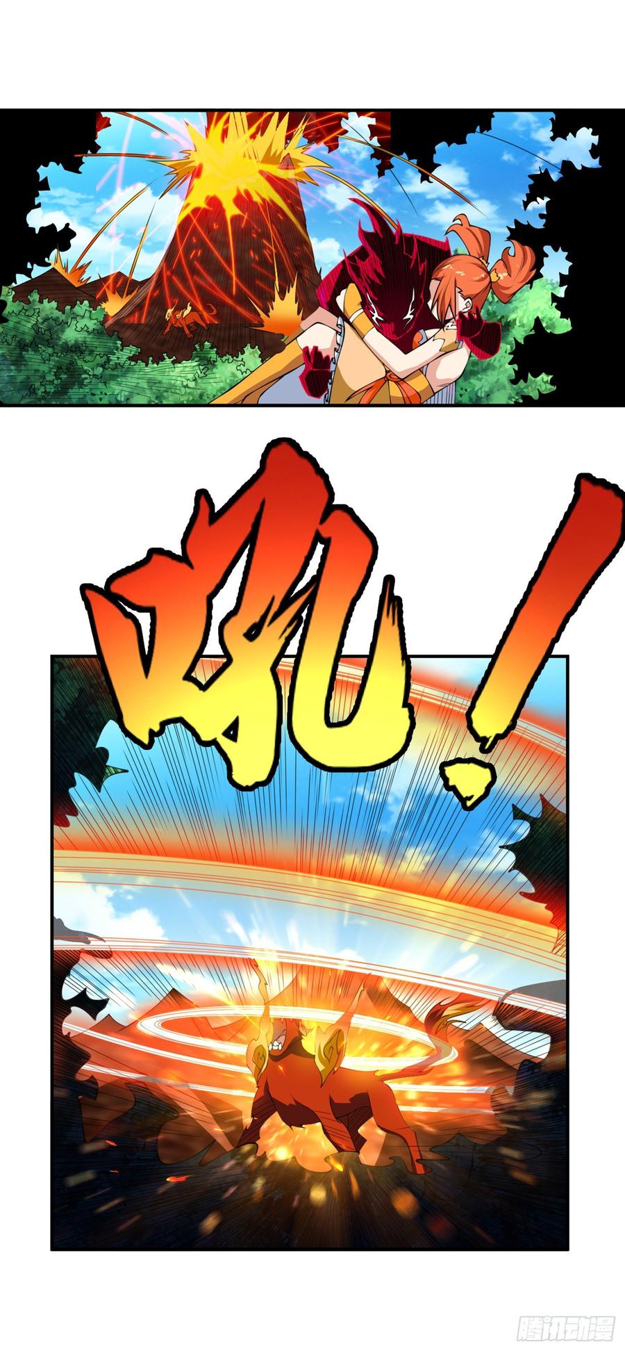 Wu ni ตอนที่ 37 หน้า 5