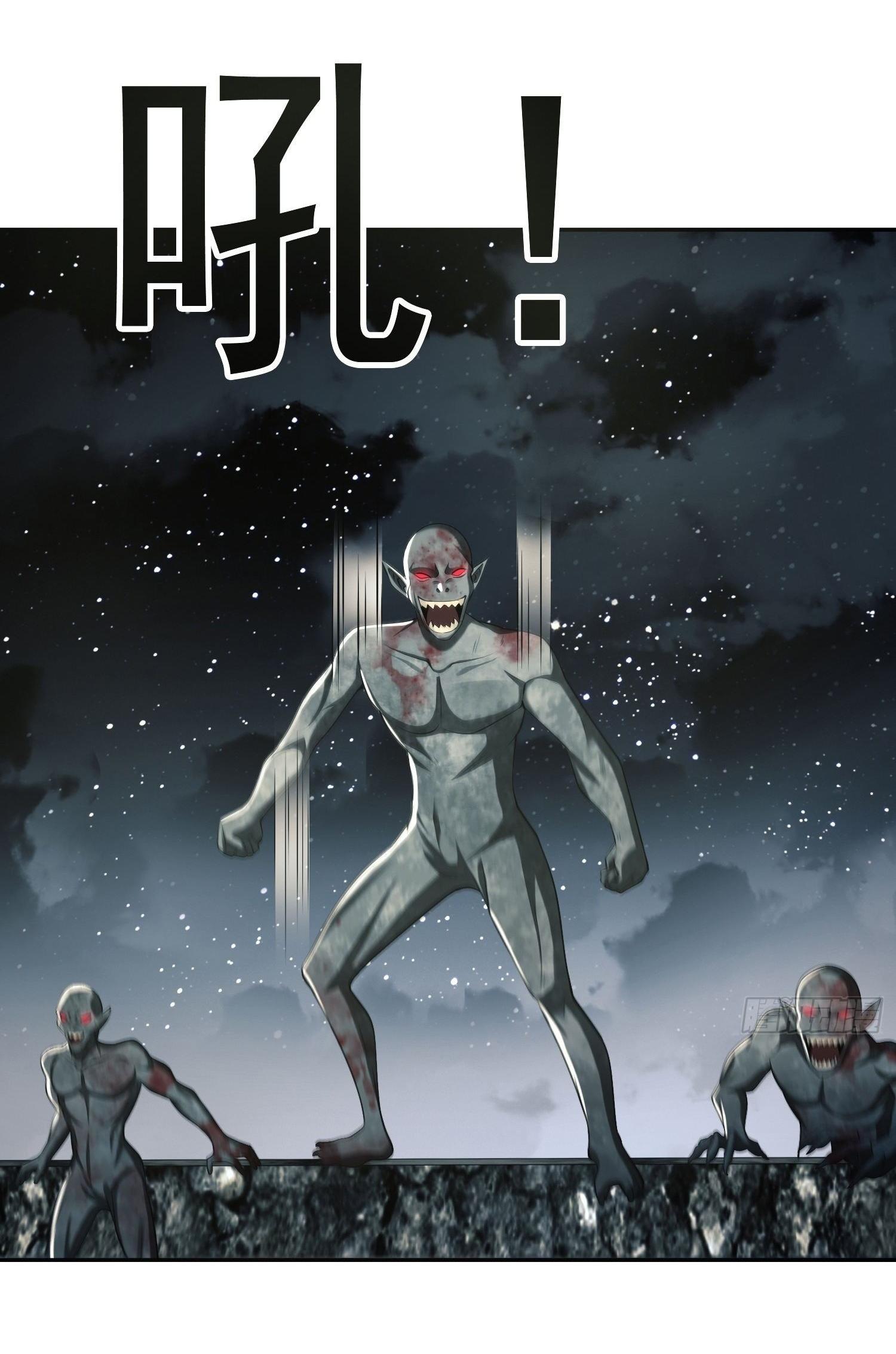 THE FIRST ORDER ตอนที่ 90 หน้า 11