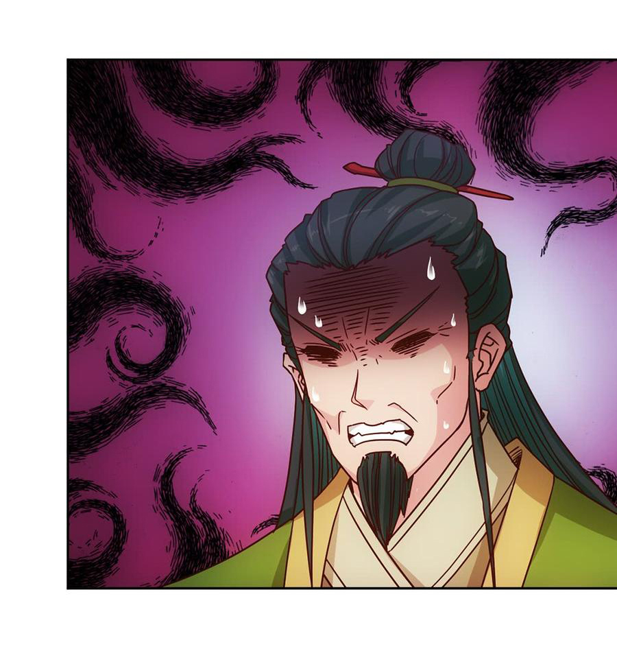 เทพเจ้าหงส์สวรรค์ ตอนที่ 32 หน้า 15