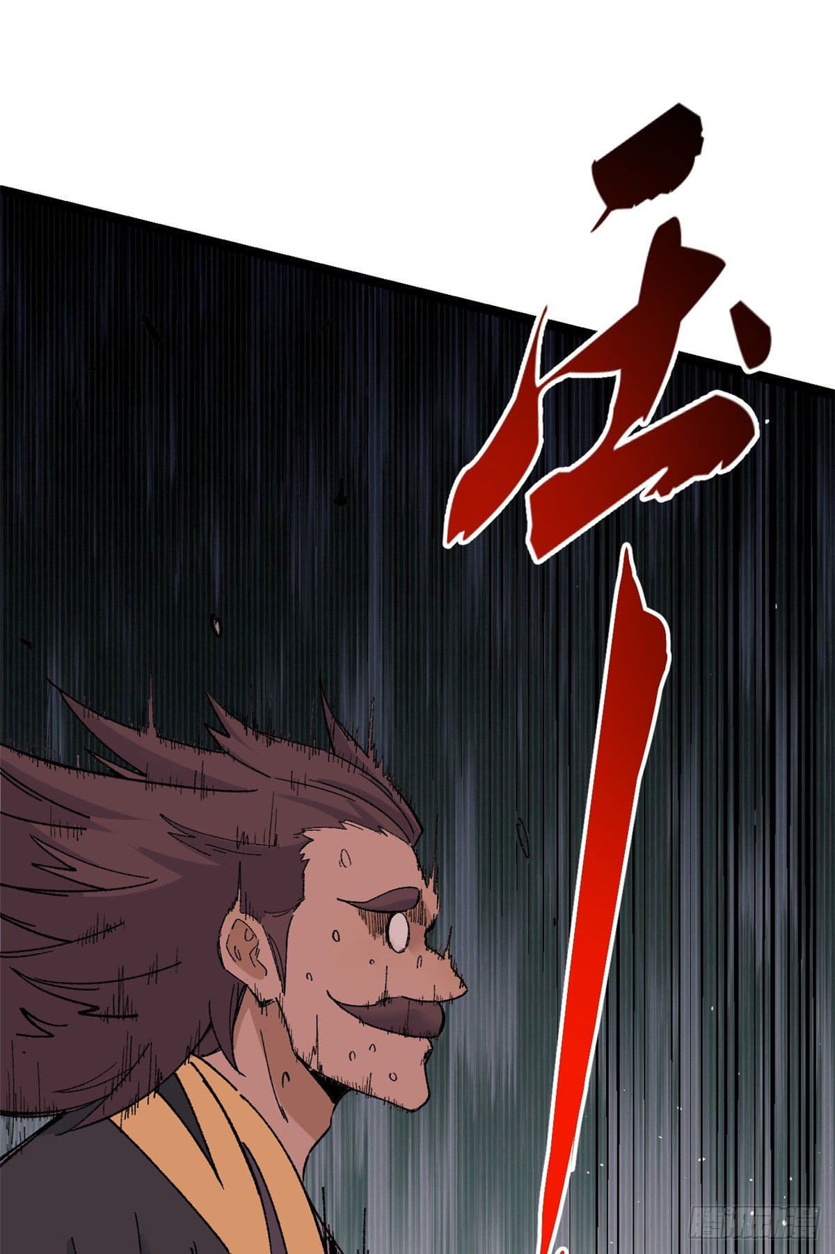 นิกายที่แข็งแกร่งที่สุด (ทันจีน) ตอนที่ 87 หน้า 14