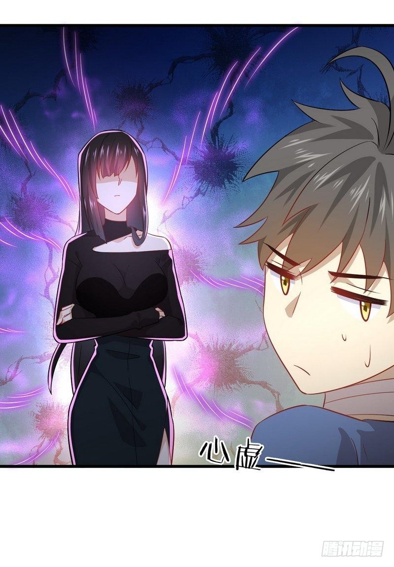 Immortal Swordsman in The Reverse World ข้าเซียนกระบี่ไม่เกาะสตรี ตอนที่ 49 หน้า 31