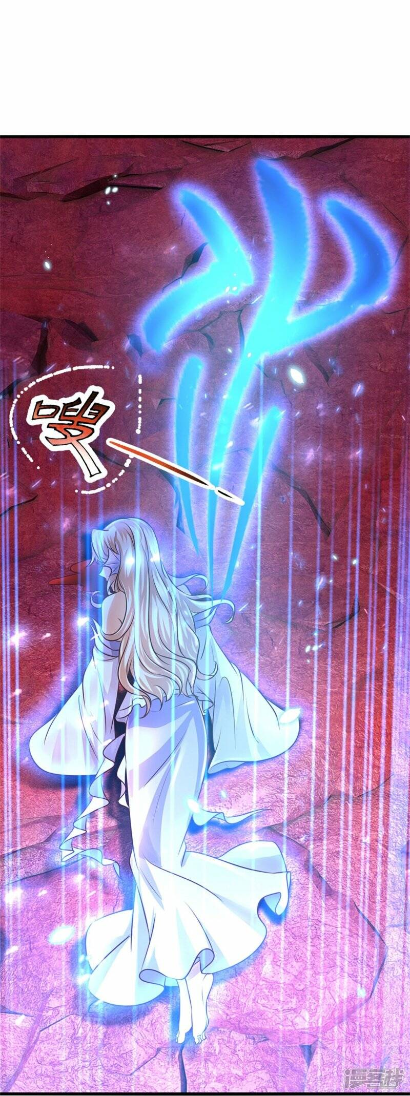 Sky Sword God ตอนที่ 88 หน้า 5