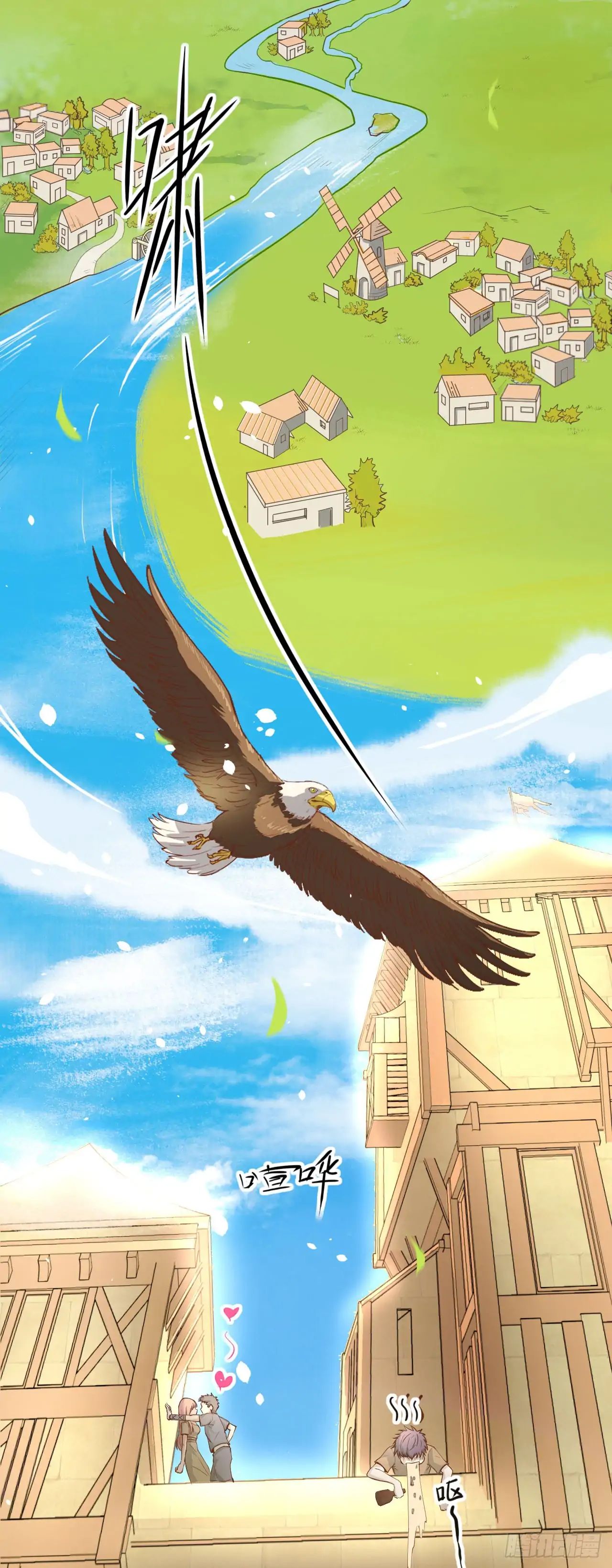 Starting From Today i work as City Lord ตอนที่ 1 หน้า 12