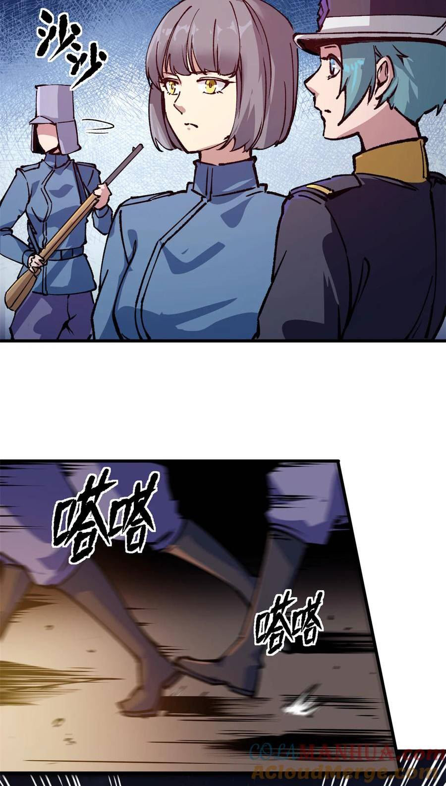 The warden who guards the witches ตอนที่ 22 หน้า 28