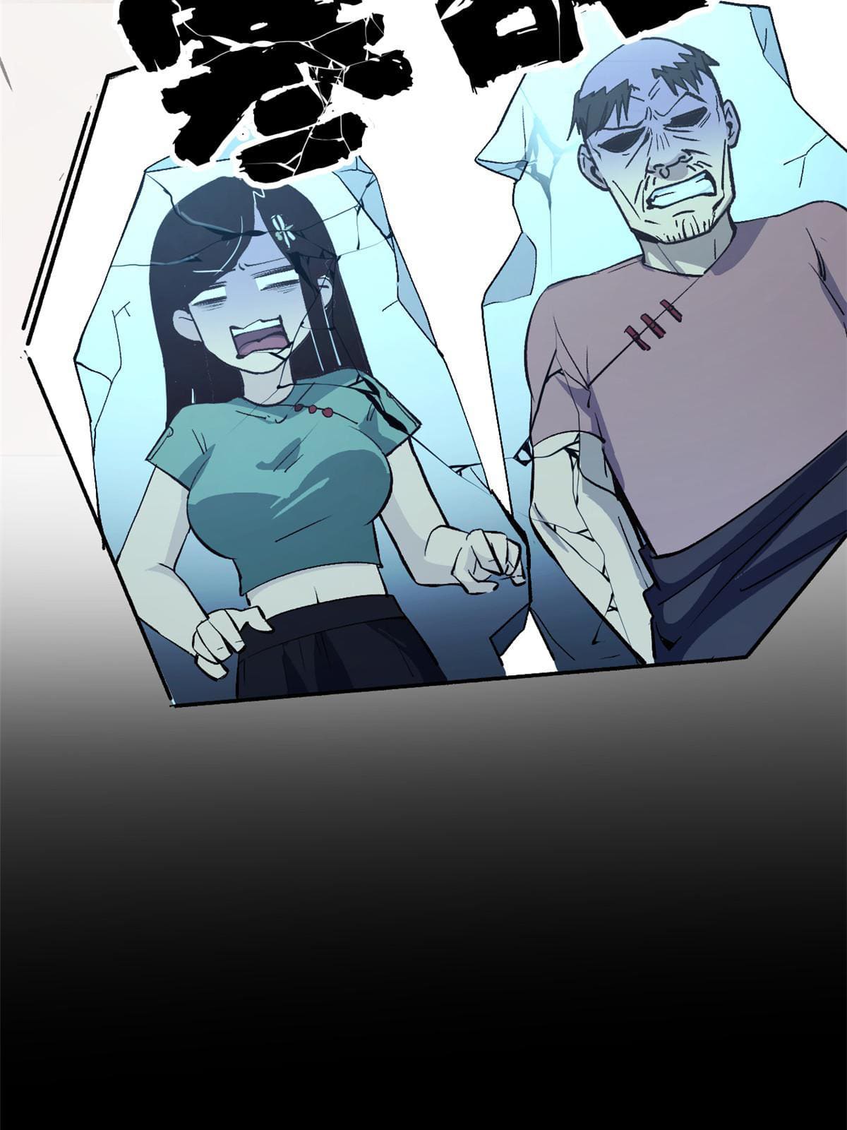 สายลับคนแรกในประวัติศาสตร์ ตอนที่ 5 หน้า 5