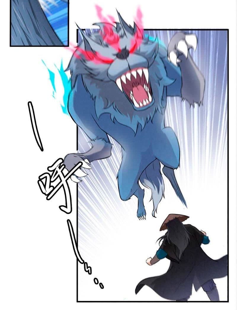 Devouring Eternity ตอนที่ 3 หน้า 16