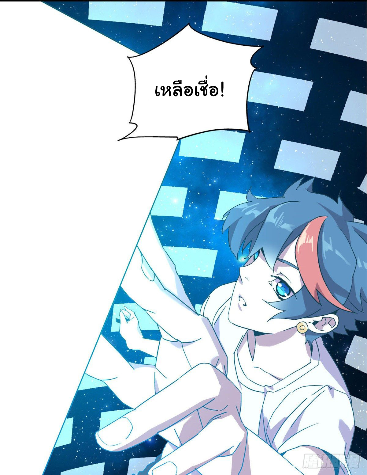 Super God Card Maker (โคตรพระเจ้าผู้สร้างการ์ด) ตอนที่ 1 หน้า 31