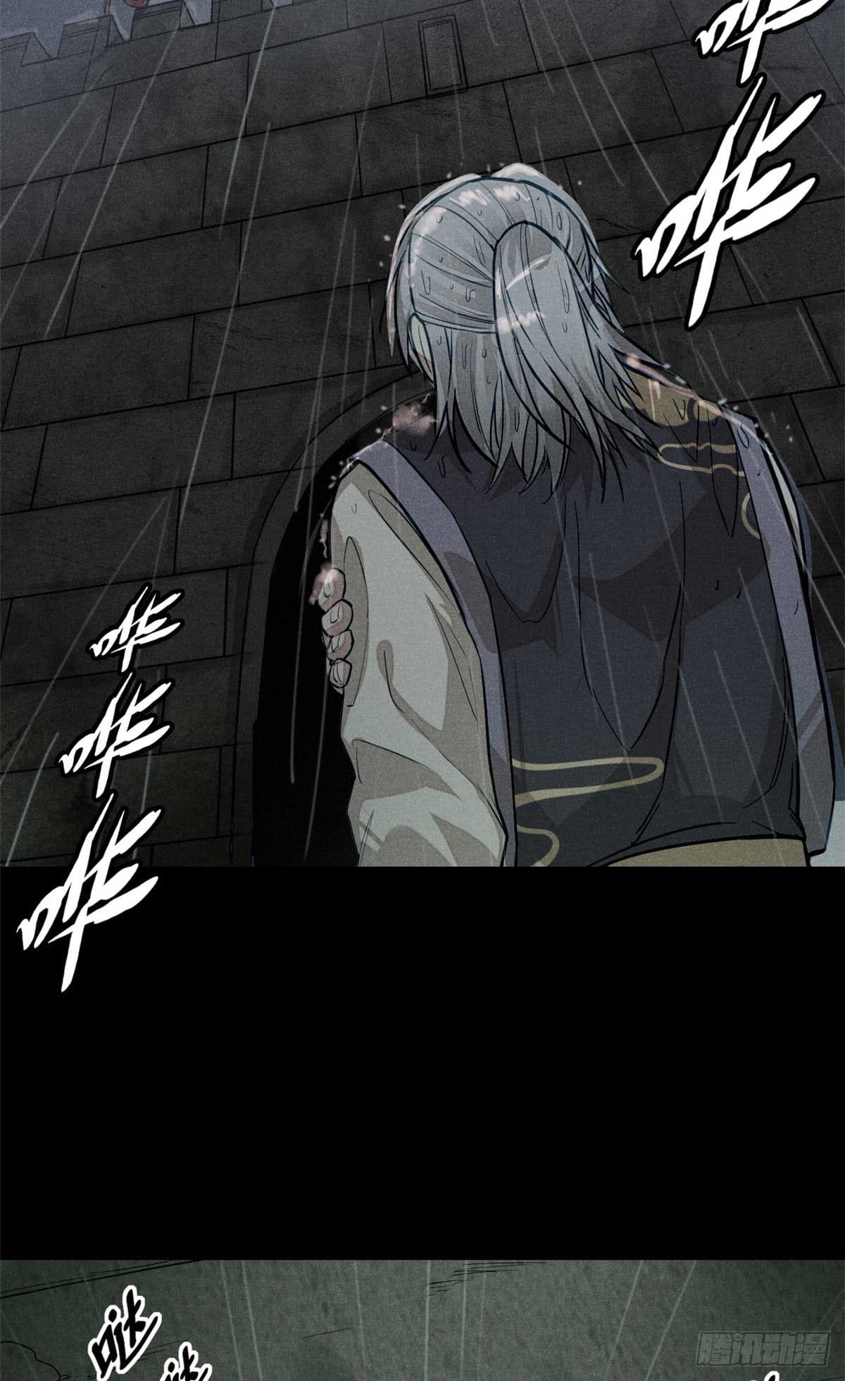 จิตปีศาจ ตอนที่ 1 หน้า 39