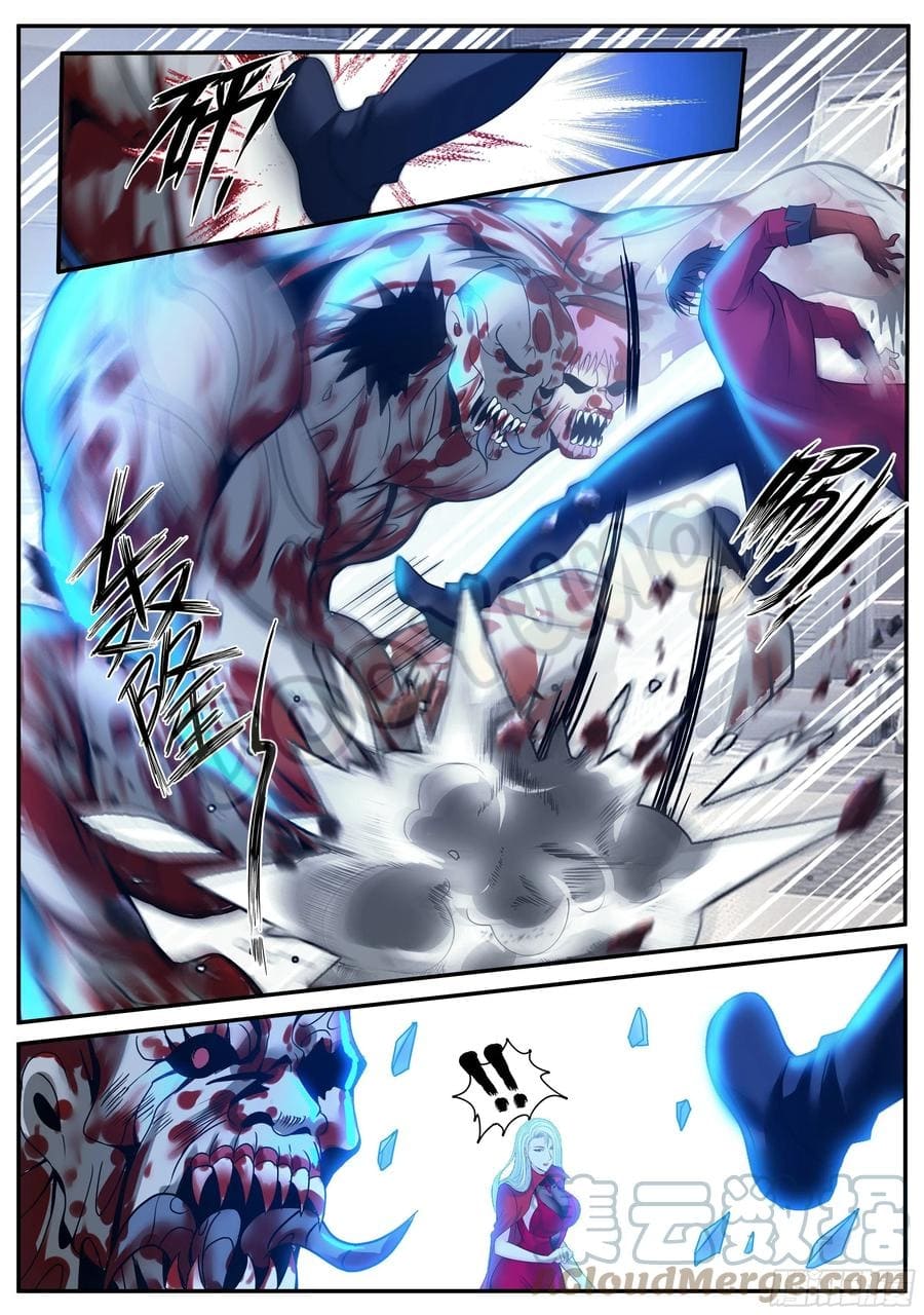 Apocalyptic dungeon ตอนที่ 73 หน้า 6