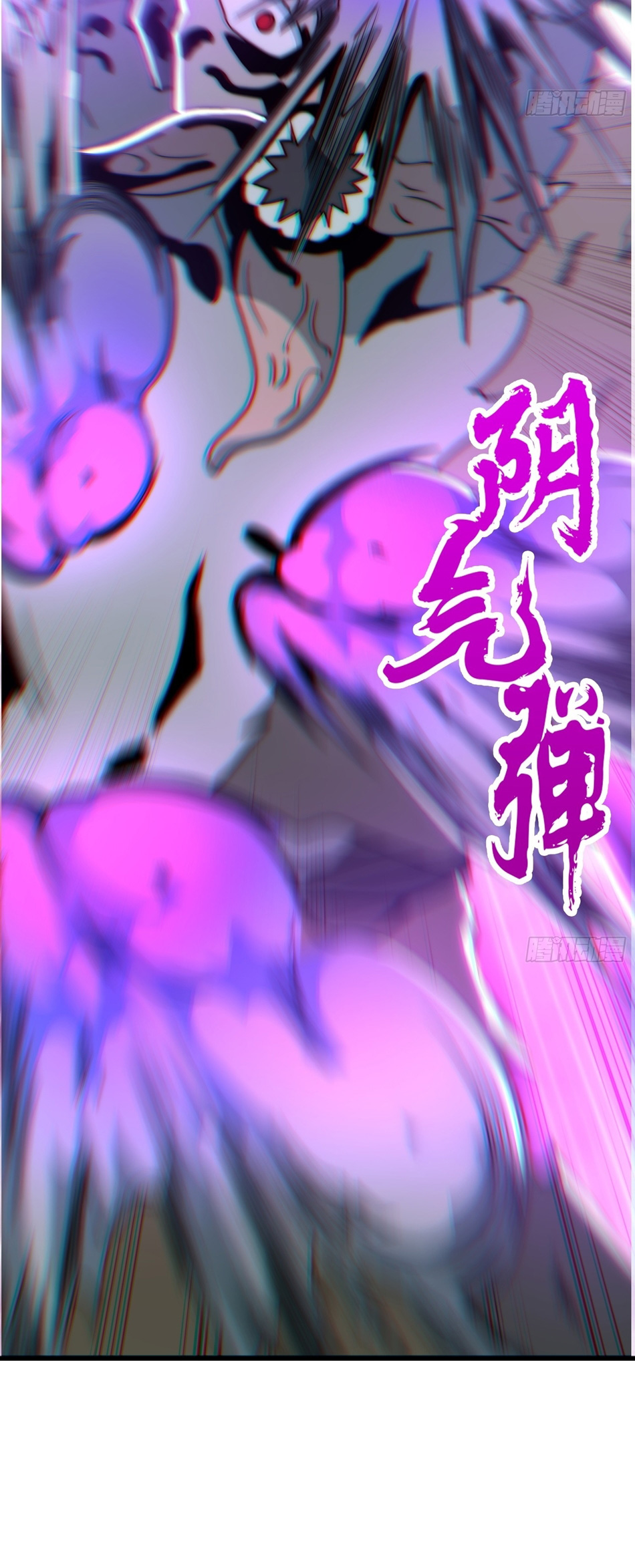 The opening is bound to the Holy Maiden system ตอนที่ 13 หน้า 15