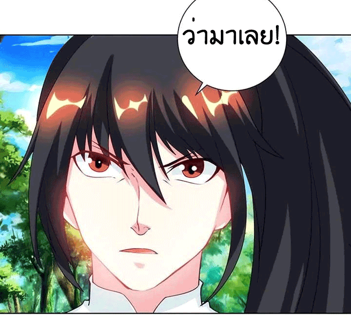 One Step Toward Freedom ตอนที่ 100 หน้า 18