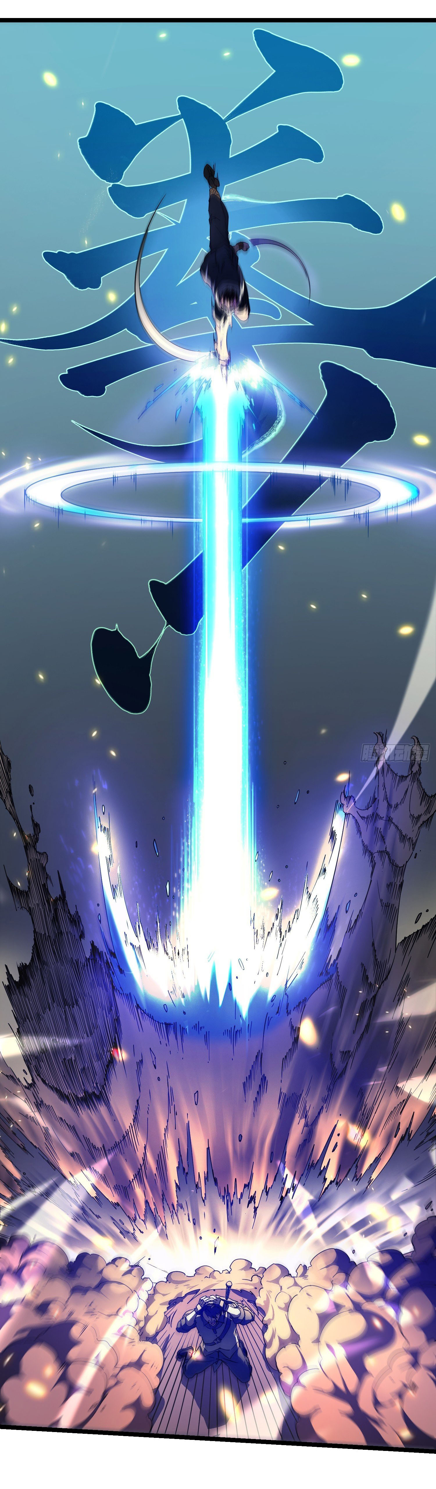 ขอให้ข้าเป็นราชาเเห่งเหล่ามอนเตอร์ ( starting from awakening the king of monsters ) ตอนที่ 4 หน้า 7
