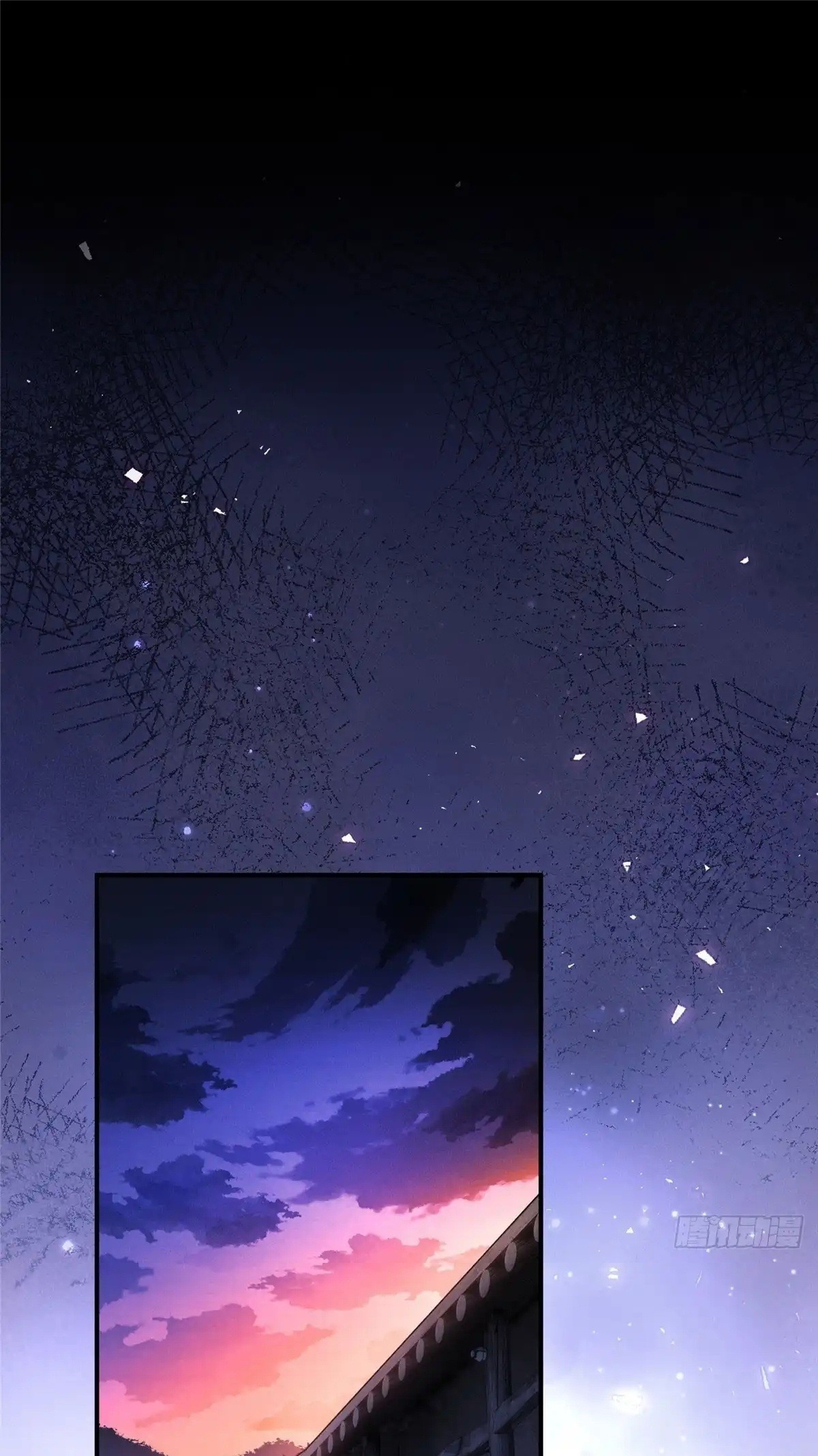 Dao of the Bizarre Immortal เซียนมรรคพิกล คนวิปลาส ตอนที่ 58 หน้า 2