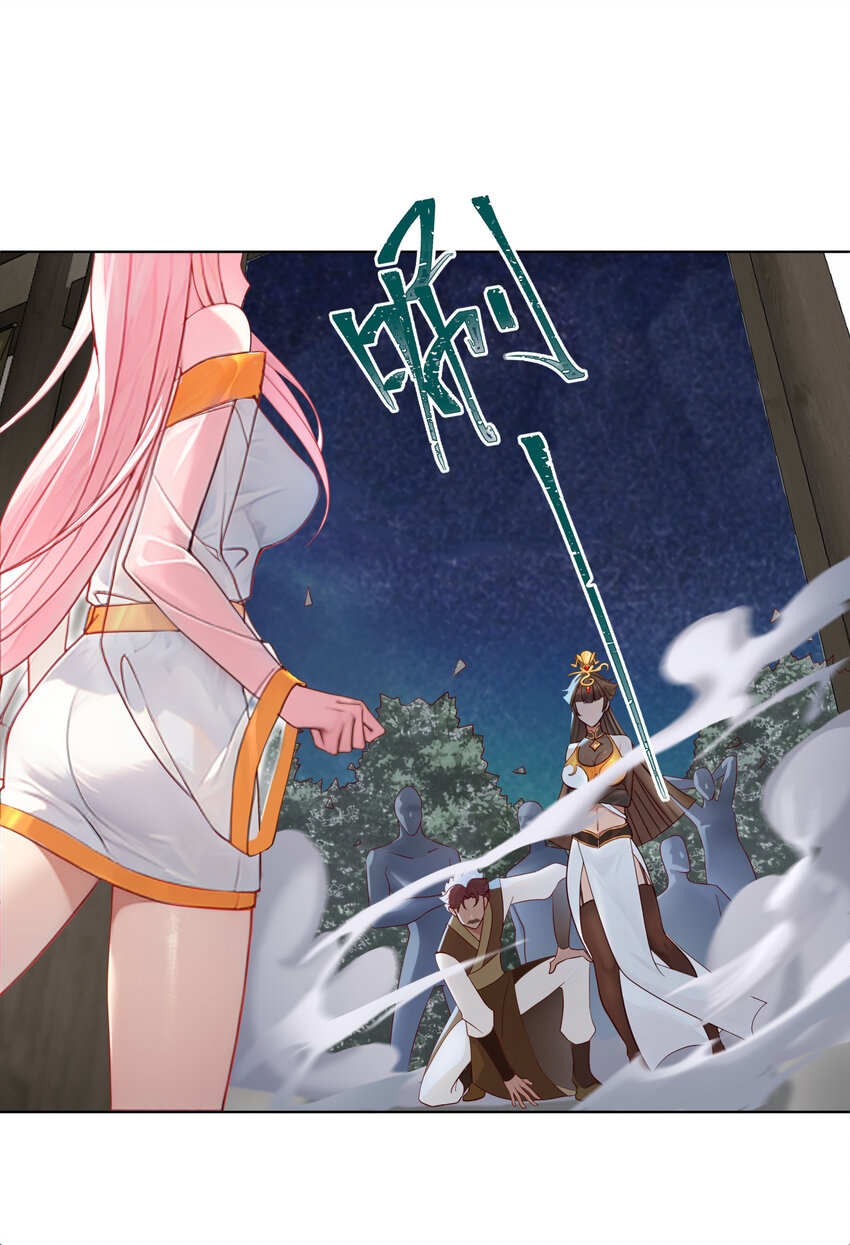 ตัวแปรจุติ ตอนที่ 8 หน้า 23