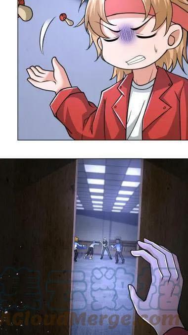 ระบบดร็อปของสุดเทพ x99999 ตอนที่ 20 หน้า 22