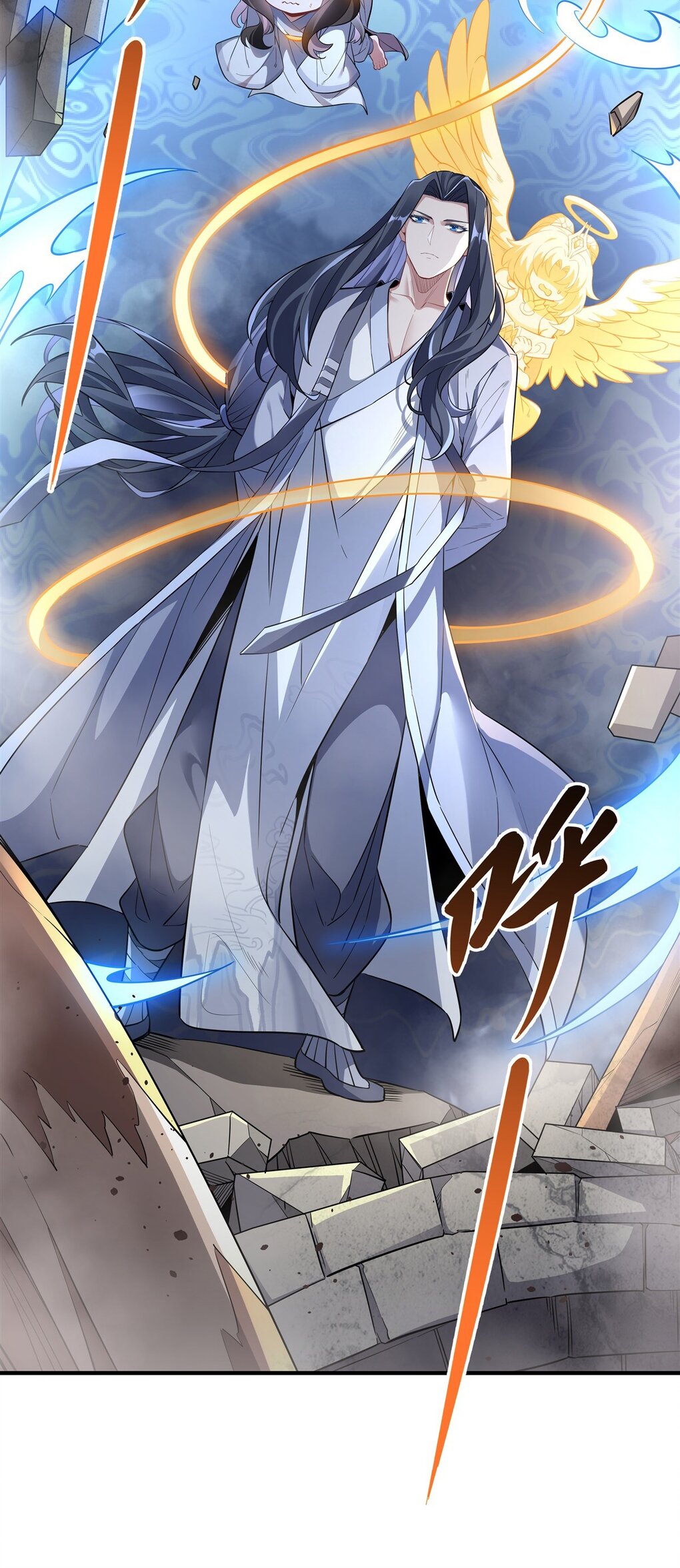 ศิษย์ของข้าล้วนมีอนาคตที่ยิ่งใหญ่ (ชนจีน) ตอนที่ 99 หน้า 26