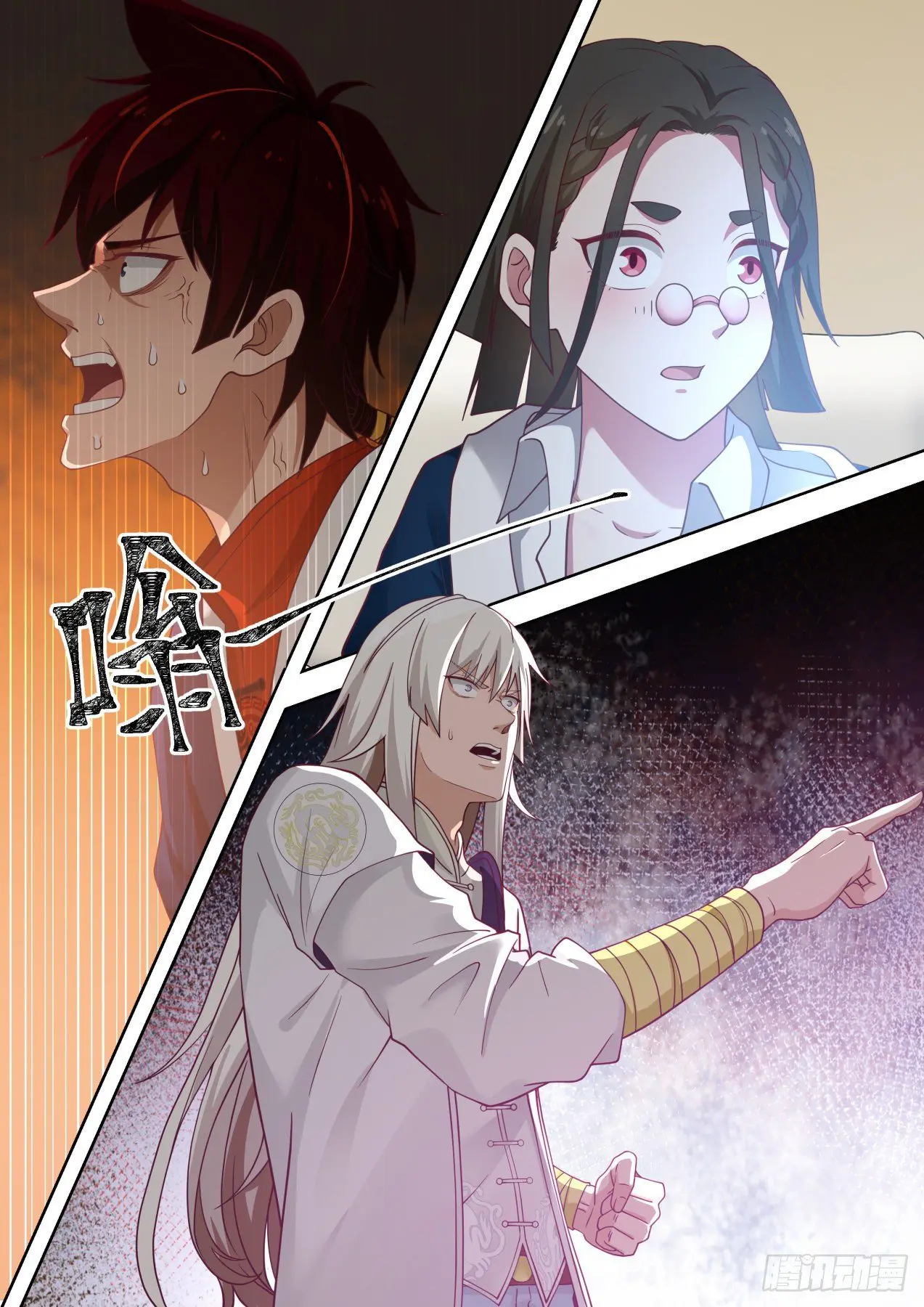 Tribulation of Myriad Clans ตอนที่ 43 หน้า 10