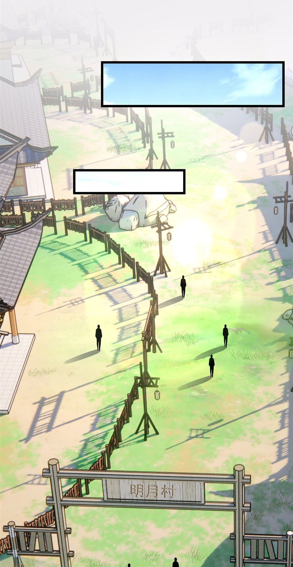 ศิษย์ของข้าล้วนมีอนาคตที่ยิ่งใหญ่ (ชนจีน) ตอนที่ 96 หน้า 43