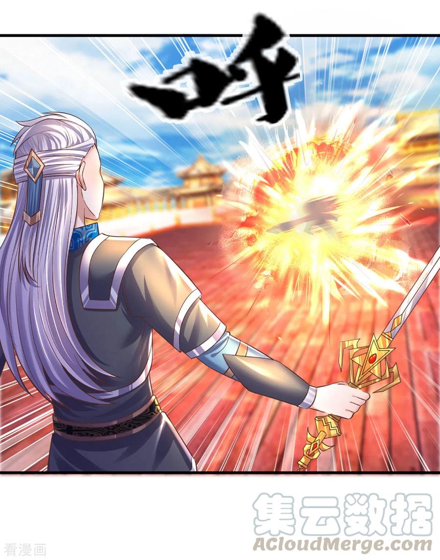 Shura Sword Sovereign ตอนที่ 206 หน้า 6