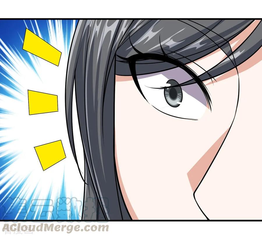 เทพอสูรสยบฟ้า ตอนที่ 10 หน้า 12