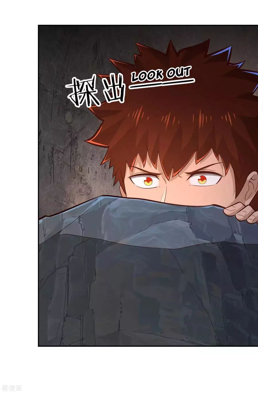 Wu Ling Sword Master ตอนที่ 64 หน้า 3