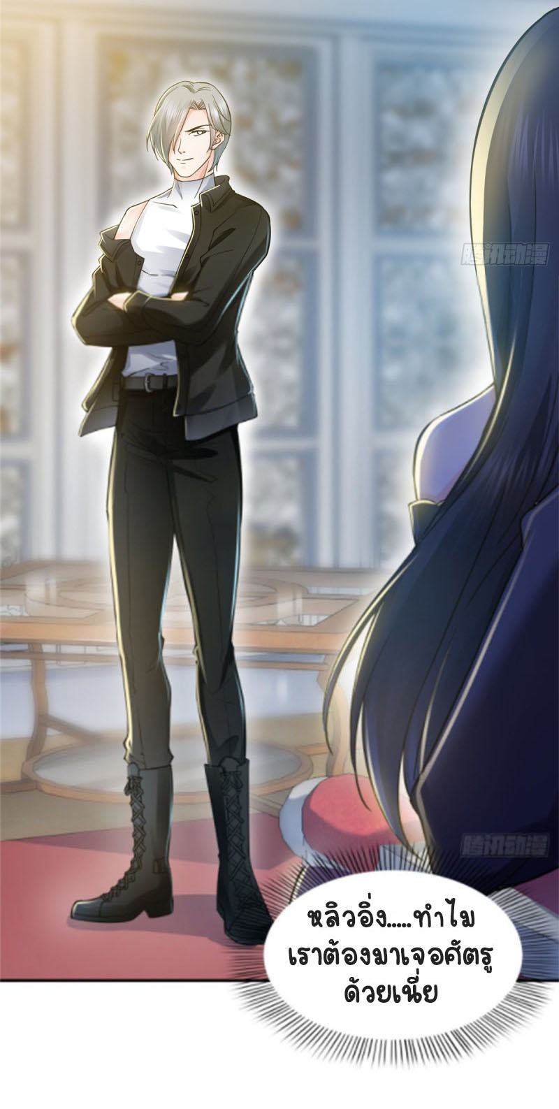 (ชนจีน)Perfect Secret Love The Bad New Wife Is a Little Sweet ตอนที่ 47 หน้า 20