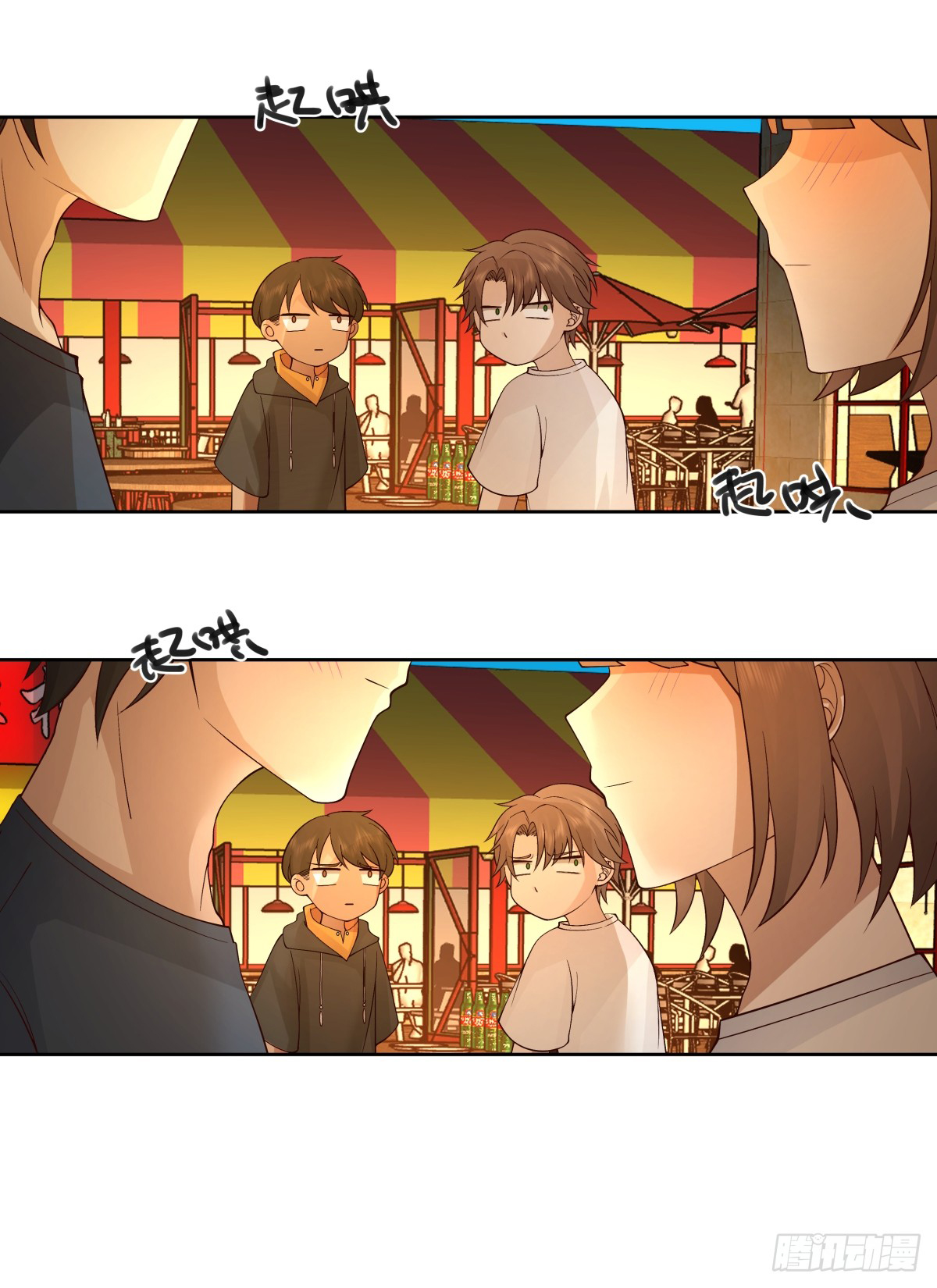 ผมไม่ได้อยากกลับมาเกิดใหม่เลยจริงๆ ตอนที่ 91 หน้า 13