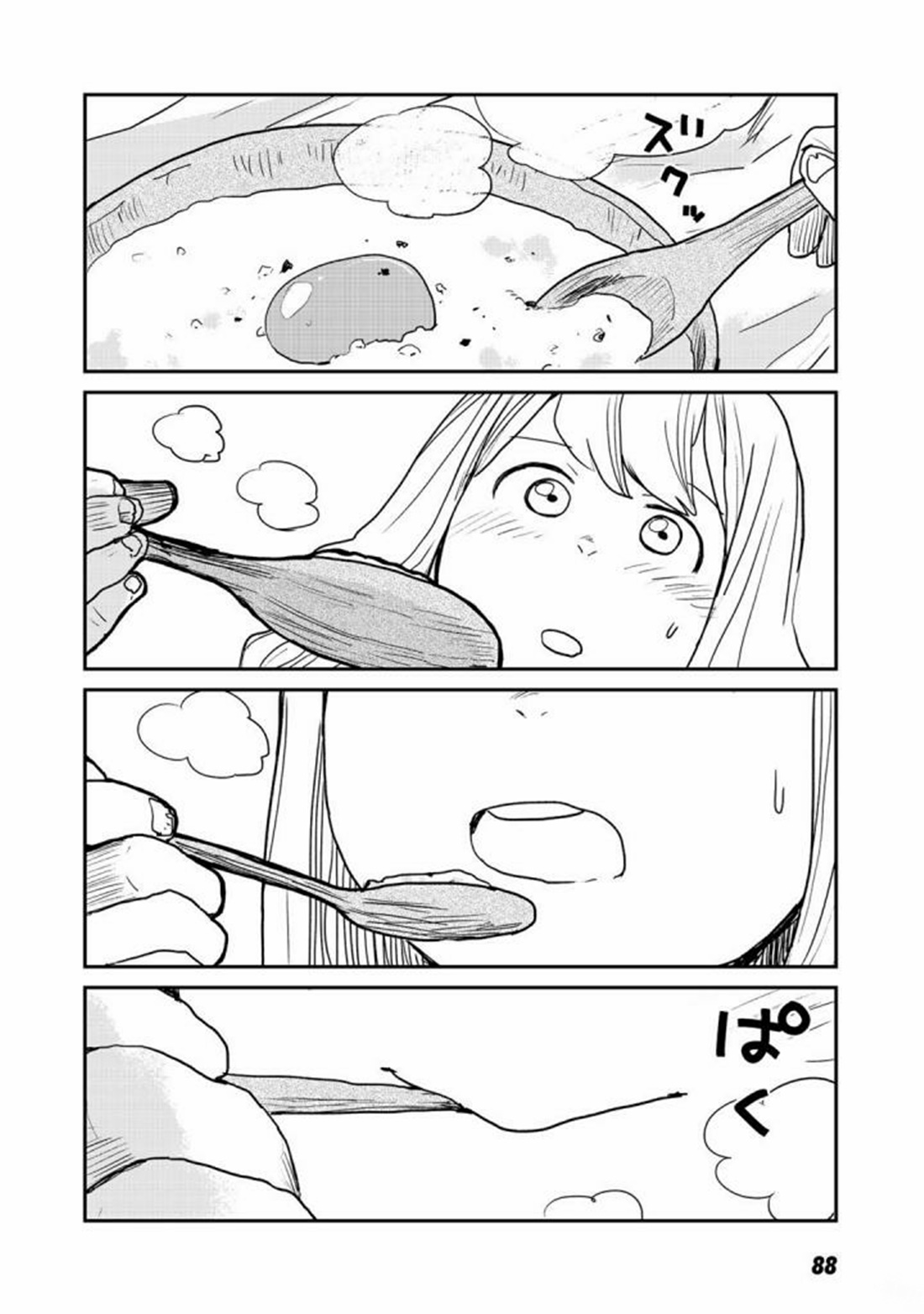 Mukurozumi no Volte ตอนที่ 3 หน้า 37