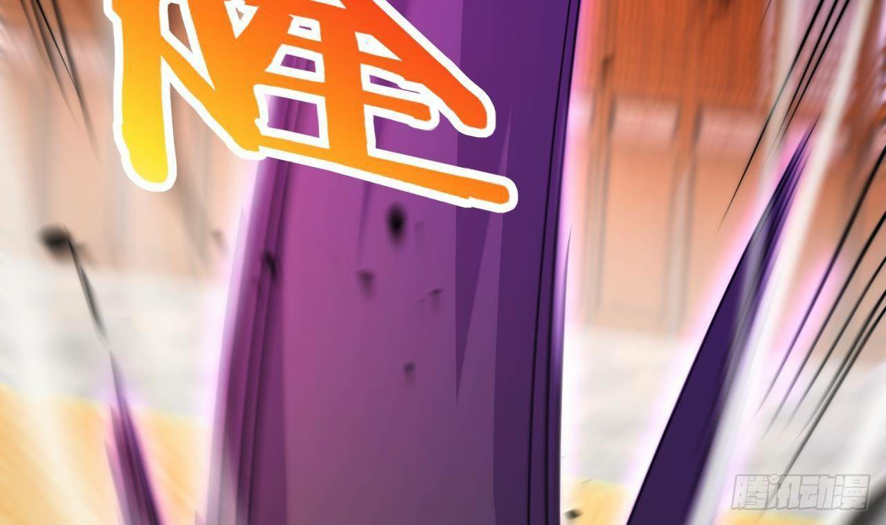 อยู่ดีๆโลกของผมก็เต็มไปด้วยสิ่งลึกลับ ตอนที่ 19 หน้า 65