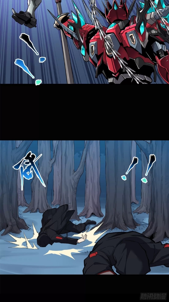 Legend of Star Genera ชนจีน ตอนที่ 20 หน้า 22