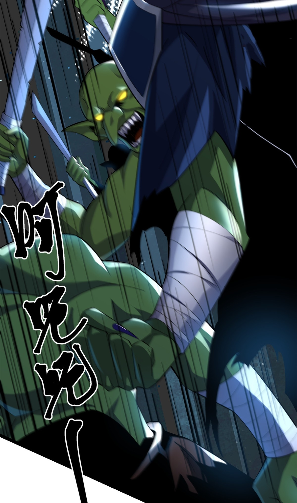 ไม่อยากเรียนทักษะ แห่งคำสาปเลย! ตอนที่ 1 หน้า 113