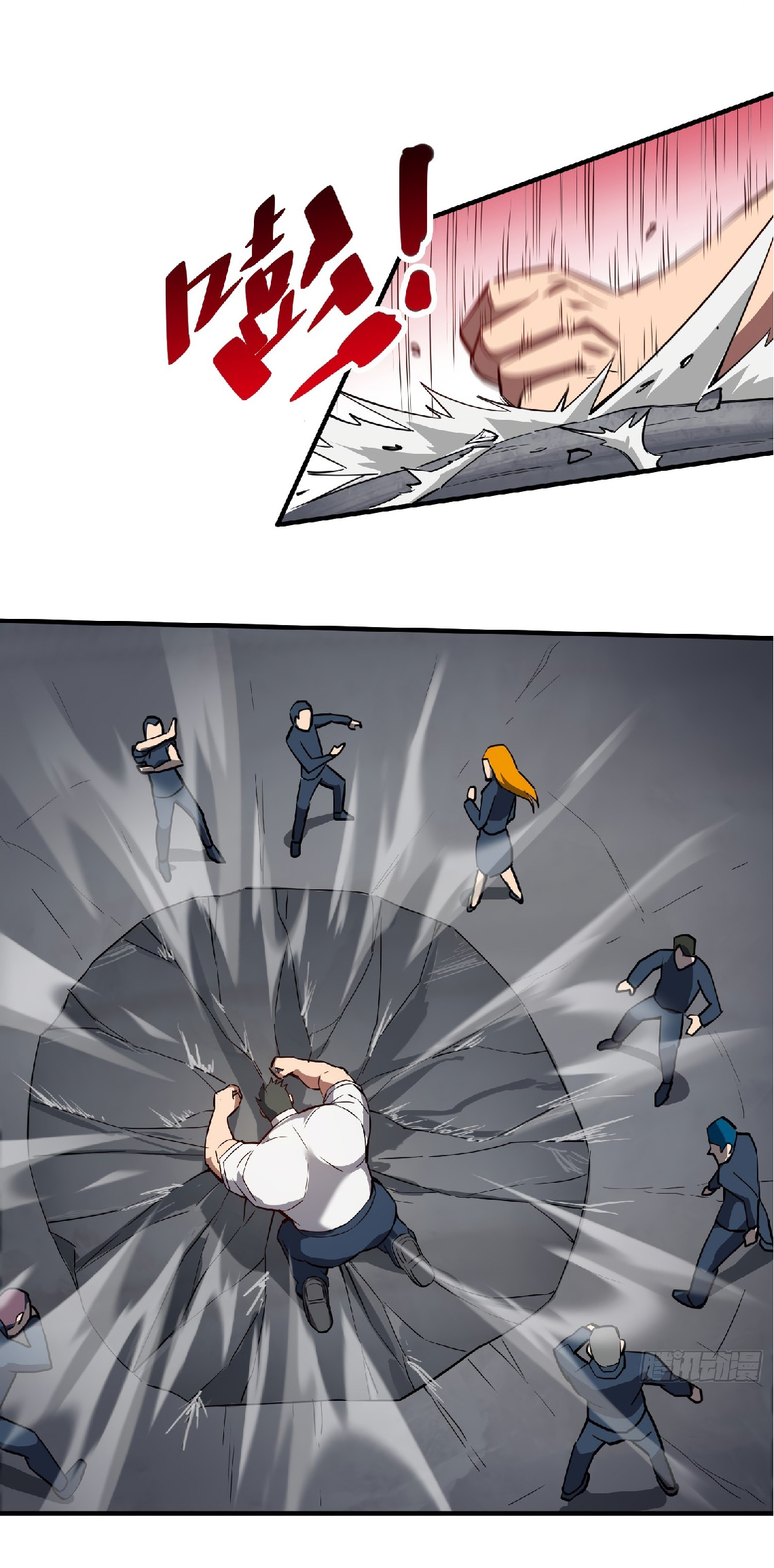 The People On Earth Are Too Ferocious ตอนที่ 58 หน้า 18